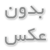 کاشت مو با روش FUE (Follicular Unit Extraction) توسط دکتر کامران دلیر